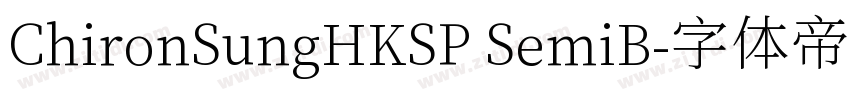 ChironSungHKSP SemiB字体转换